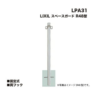 LIXIL NV Xy[XK[h Ԏ~ LPA31 R48^ Œ莮 tbN