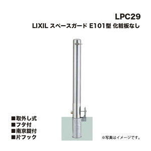 LIXIL NV Xy[XK[h Ԏ~ LPC29 E101^ ϔȂ O t^t 싞t ЃtbN