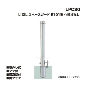 LIXIL NV Xy[XK[h Ԏ~ LPC30 E101^ ϔȂ O t^t 싞t tbN