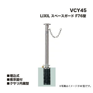 LIXIL NV Xy[XK[h Ԏ~ VCY45 F76^  싞t NT^