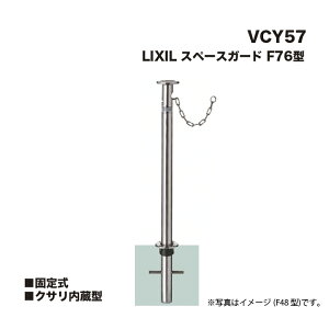 LIXIL NV Xy[XK[h Ԏ~ VCY57 F76^ Œ莮 NT^