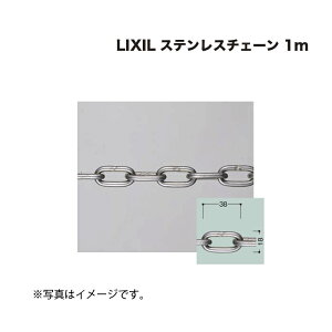 LIXIL NV Ԏ~ XeX`F[ 1m IvV i