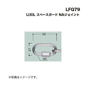 LIXIL NV Xy[XK[h Ԏ~ LFQ79 NAWCg IvV i