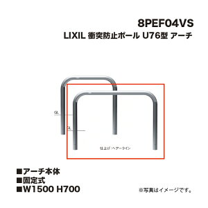 LIXIL NV Փ˖h~|[ Ԏ~ 8PEF04VS U76^ A[`A[`{ Œ莮 W1500 H700
