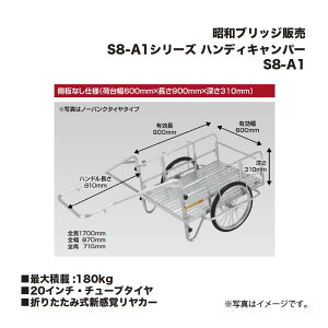 ACR aubW̔ S8-A1 nfBLp[ ܂肽ݎVoJ[ Ȃdl 20C`E`[u^C őύڏd180kg