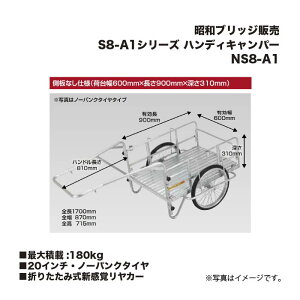 ACR aubW̔ NS8-A1 nfBLp[ ܂肽ݎVoJ[ Ȃdl 20C`Em[pN^C őύڏd180kg