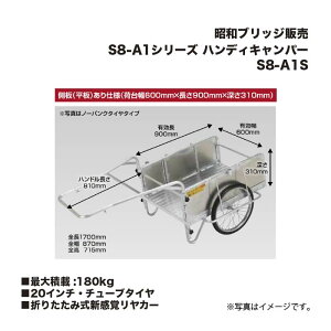 ACR aubW̔ S8-A1S nfBLp[ ܂肽ݎVoJ[ ()dl 20C`E`[u^C őύڏd180kg