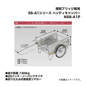 ACR aubW̔ NS8-A1P nfBLp[ ܂肽ݎVoJ[ (p`O^)dl 20C`Em[pN^C őύڏd180kg