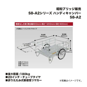 ACR aubW̔ S8-A2 nfBLp[ ܂肽ݎVoJ[ Ȃdl 20C`E`[u^C őύڏd180kg