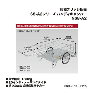 ACR aubW̔ NS8-A2 nfBLp[ ܂肽ݎVoJ[ Ȃdl 20C`Em[pN^C őύڏd180kg