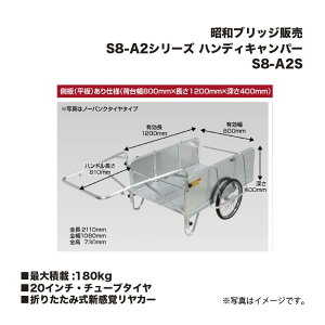 ACR aubW̔ S8-A2S nfBLp[ ܂肽ݎVoJ[ ()dl 20C`E`[u^C őύڏd180kg