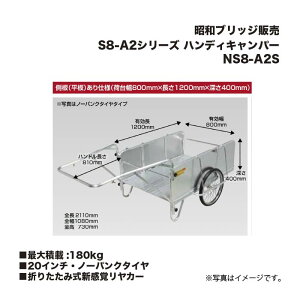 ACR aubW̔ NS8-A2S nfBLp[ ܂肽ݎVoJ[ ()dl 20C`Em[pN^C őύڏd180kg