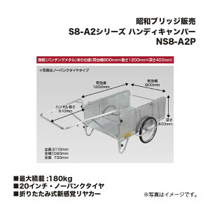 ACR aubW̔ NS8-A2P nfBLp[ ܂肽ݎVoJ[ (p`O^)dl 20C`Em[pN^C őύڏd180kg