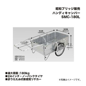 ACR aubW̔ SMC-180L nfBLp[ ܂肽ݎVoJ[ e 24C`Em[pN^C őύڏd180kg