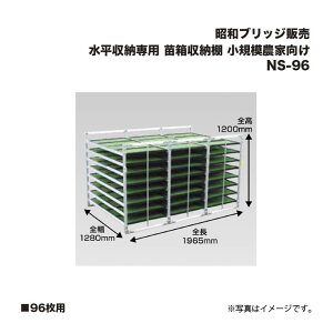 ACR aubW̔ NS-96 c[I 96p [p K͔_ƌ