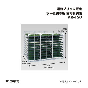 ACR aubW̔ AR-120 c[I 120p [p