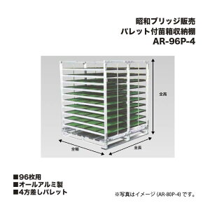 ACR aubW̔ AR-96P-4 pbgtc[I 96p I[A~ 4pbg