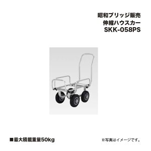 ACR aubW̔ SKK-058PS LknEXJ[ őύڏd50kg