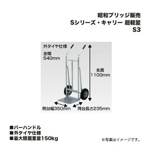 ACR aubW̔ S3 SV[YEL[ y o[nh O^Cdl őύڏd150kg