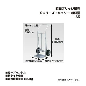 ACR aubW̔ S5 SV[YEL[ y [vnh O^Cdl őύڏd150kg