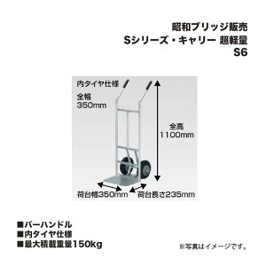 ACR aubW̔ S6 SV[YEL[ y o[nh ^Cdl őύڏd150kg