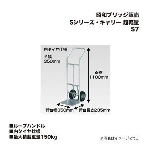 ACR aubW̔ S7 SV[YEL[ y [vnh ^Cdl őύڏd150kg