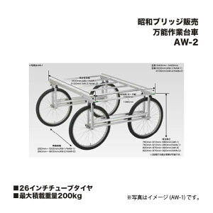 ACR aubW̔ AW-2 \Ƒ 26C``[u^C őύڏd200kg