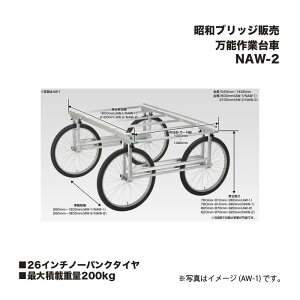 ACR aubW̔ NAW-2 \Ƒ 26C`m[pN^C őύڏd200kg