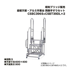 �A���C���R ���a�u���b�W�̔� CSBC396S+CSBT39DL×2 �ȔV�E�A���~��Ƒ� �����肷��Z�b�g