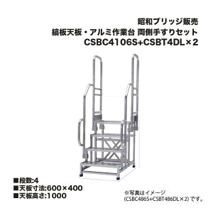 �A���C���R ���a�u���b�W�̔� CSBC4106S+CSBT4DL×2 �ȔV�E�A���~��Ƒ� �����肷��Z�b�g