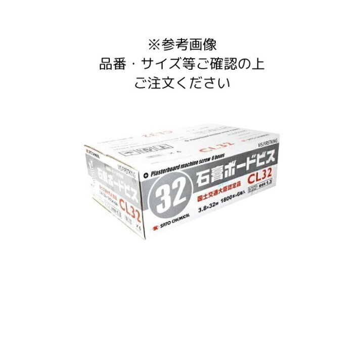 楽天市場】石膏ボードビス CL41 規格3.8×41mm 1300本×6箱 ラス 