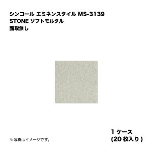 �V���R�[�� �G�~�l���X�^�C�� MS-3139 1�P�[�X20������ STONE �\�t�g�����^�� �ʎ斳�� ���w�r�j�����^�C�� 1��