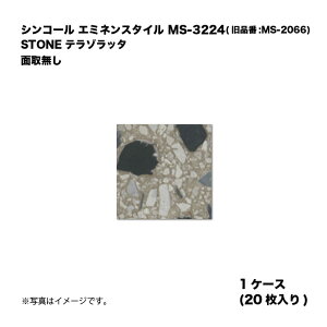 �V���R�[�� �G�~�l���X�^�C�� MS-3224(���i��:MS-2066) 1�P�[�X20������ STONE �e���]���b�^ �ʎ斳�� ���w�r�j�����^�C�� 1��