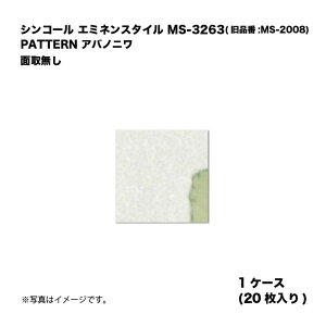 �V���R�[�� �G�~�l���X�^�C�� MS-3263(���i��:MS-2008) 1�P�[�X20������ PATTERN �A�o�m�j�� �ʎ斳�� ���w�r�j�����^�C�� 1��