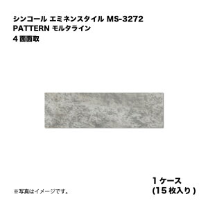 �V���R�[�� �G�~�l���X�^�C�� MS-3272 1�P�[�X15������ PATTERN �����^���C�� 4�ʖʎ� ���w�r�j�����^�C�� 1��