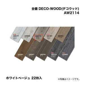 �S�� DECO-WOOD (�f�R�E�b�h) AW2114 �z���C�g�x�[�W�� 22����