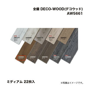 �S�� DECO-WOOD (�f�R�E�b�h) AW5661 �~�f�B�A�� 22����