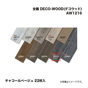 �S�� DECO-WOOD (�f�R�E�b�h) AW1216 �`���R�[���x�[�W�� 22��