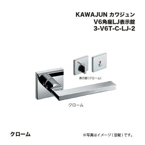 KAWAJUN �J���W���� V6�p��LJ�\���� 3-V6T-C-LJ-2 �N���[��