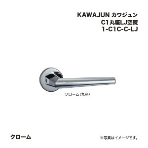 KAWAJUN �J���W���� C1�ۍ�LJ��� 1-C1C-C-LJ �N���[��