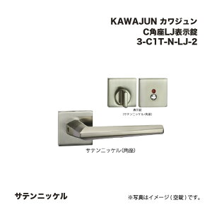 KAWAJUN �J���W���� C1�p��LJ�\���� 3-C1T-N-LJ-2 �T�e���j�b�P��