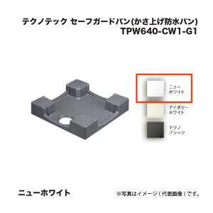 �e�N�m�e�b�N �Z�[�t�K�[�h�p�� (�����グ�h���p��) TPW640-CW1-G1 �j���[�z���C�g
