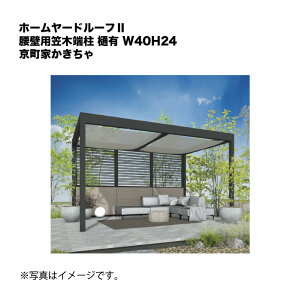 �^�J�V���[ �z�[�����[�h���[�t2 ���Ǘp�}�ؒ[�� ��L W40H24 �����Ƃ������� 1�g