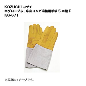 KOZUCHI �R�d�` ���O���[�u��.����R���r�n�ڗp���5�{�w F KG-671