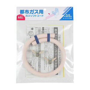 JN_C 440-100-005 KX\tgR[h(ssKXp) 0.5m