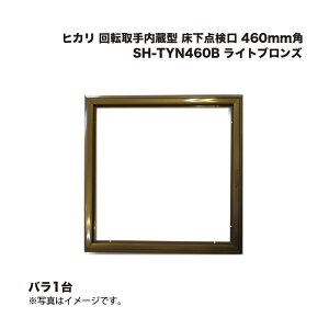 qJ ]^ _ 460mmp SH-TYN460B CguY