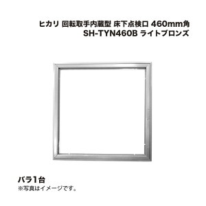 qJ ]^_ 460mmp SH-TYN460S XeJ[