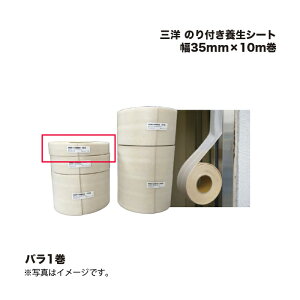 Om ̂t{V[g 35mm×10m {e[v