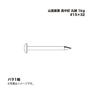 RY ^B ۓ 1kg #15×32