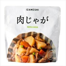 イザメシ 肉じゃが 非常食 防災用品 保存食